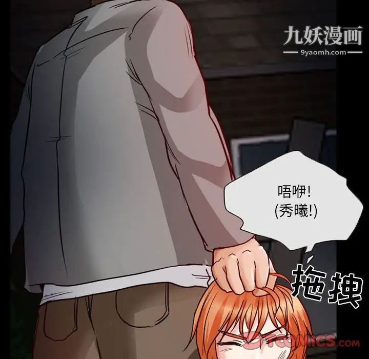 得不到邀请的回忆第16话