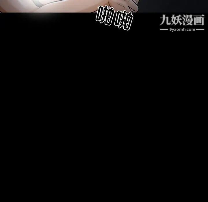 得不到邀请的回忆第16话