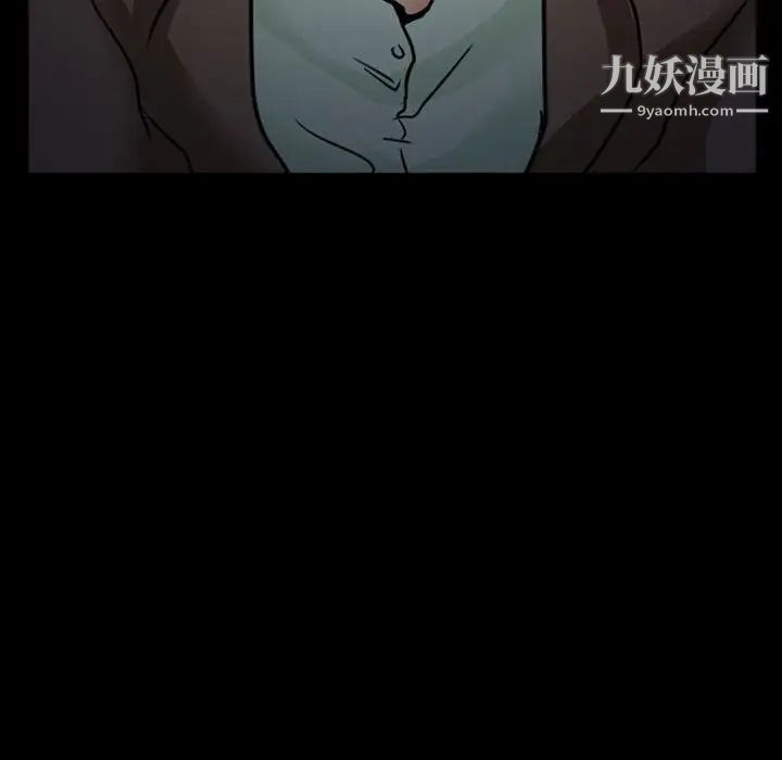 得不到邀请的回忆第16话