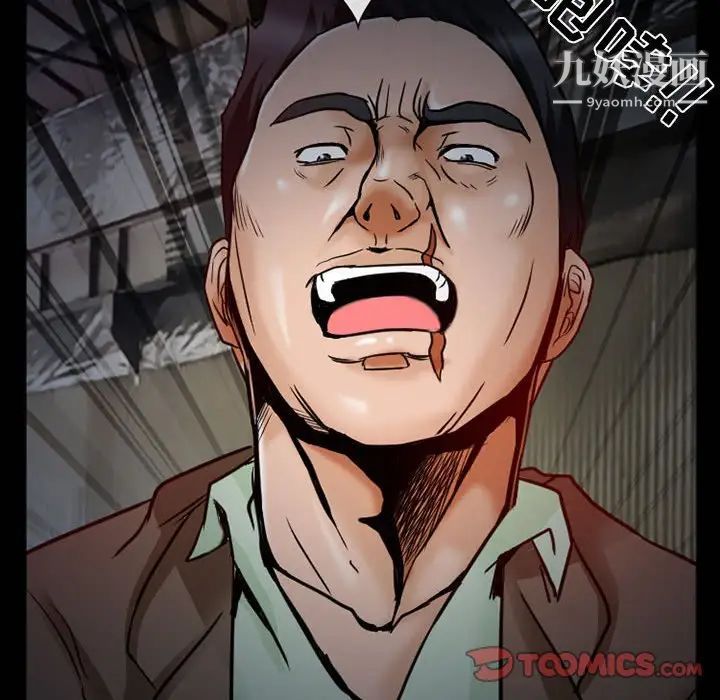 得不到邀请的回忆第16话