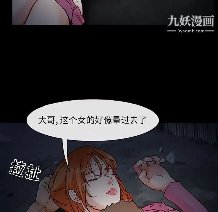 得不到邀请的回忆第16话