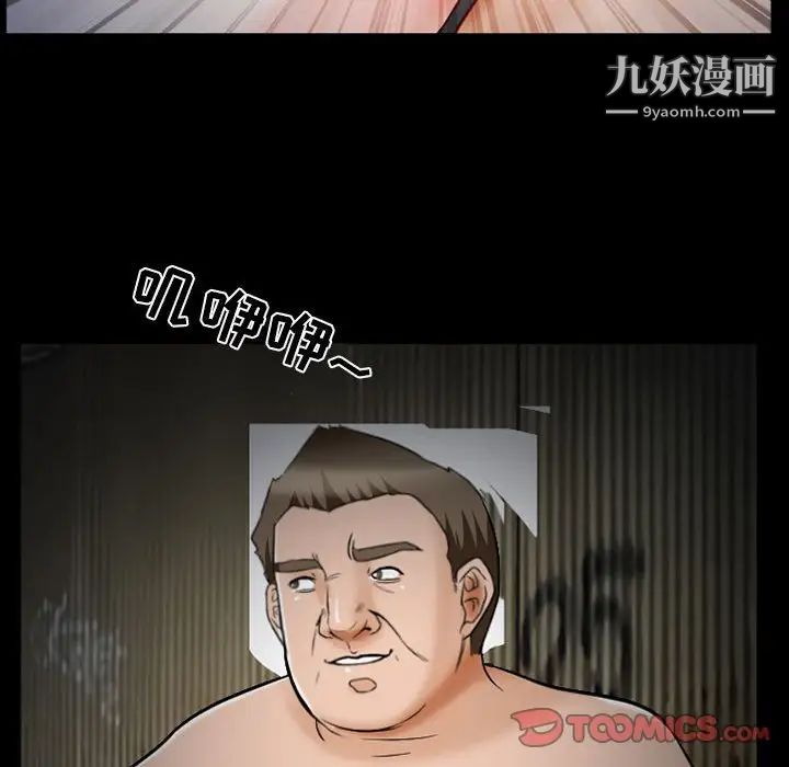 得不到邀请的回忆第16话