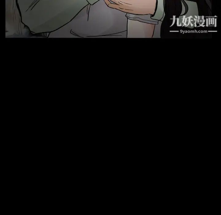 得不到邀请的回忆第17话