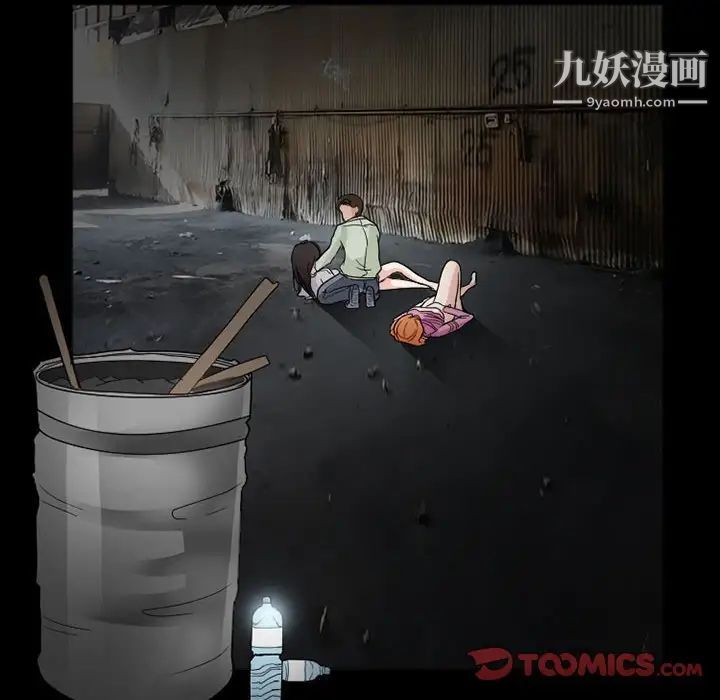 得不到邀请的回忆第17话