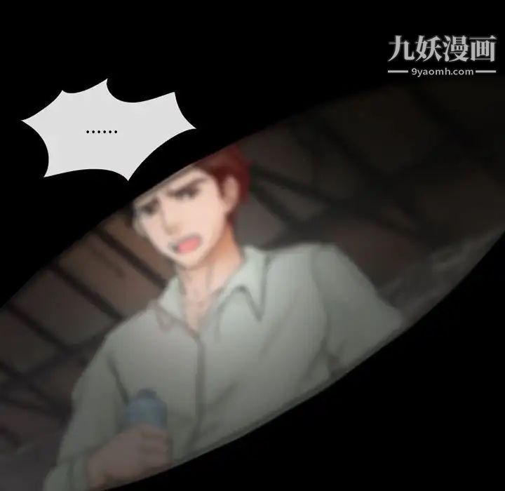 得不到邀请的回忆第17话