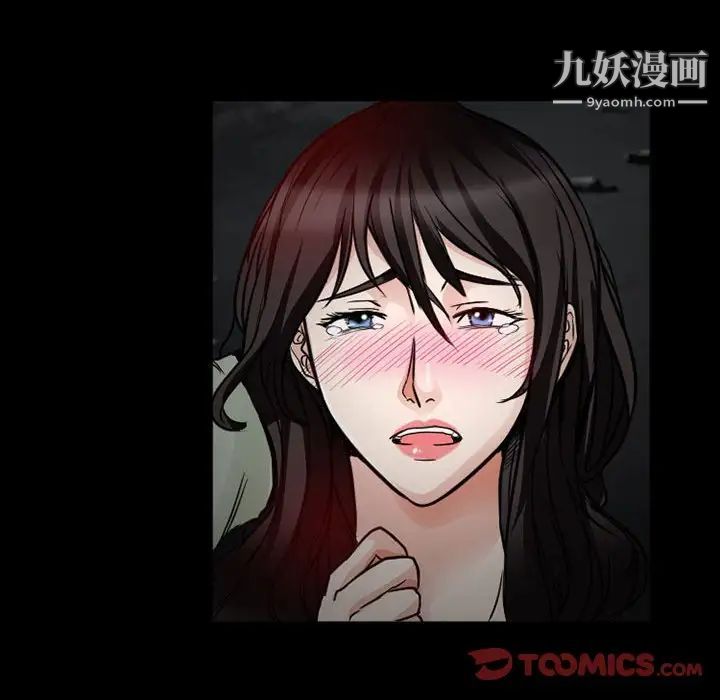 得不到邀请的回忆第17话