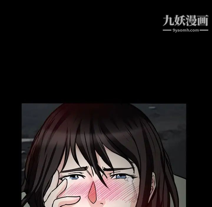 得不到邀请的回忆第17话