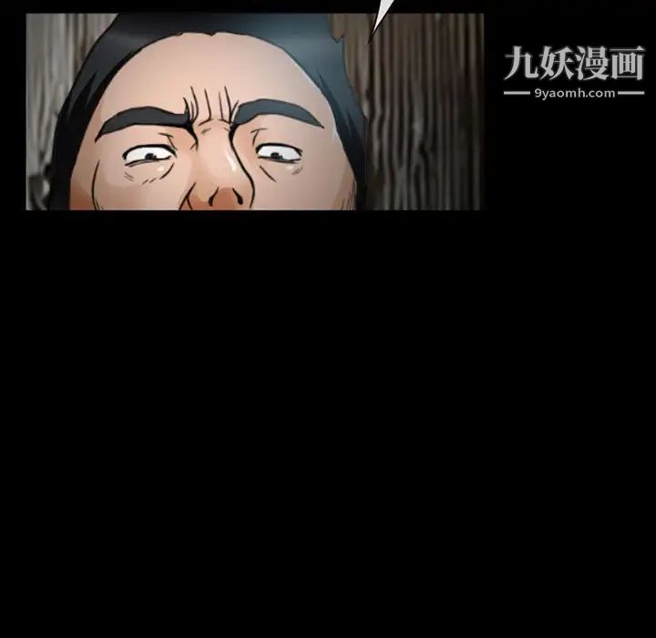 得不到邀请的回忆第17话