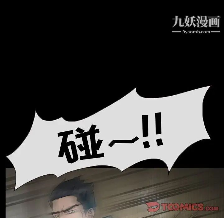 得不到邀请的回忆第17话