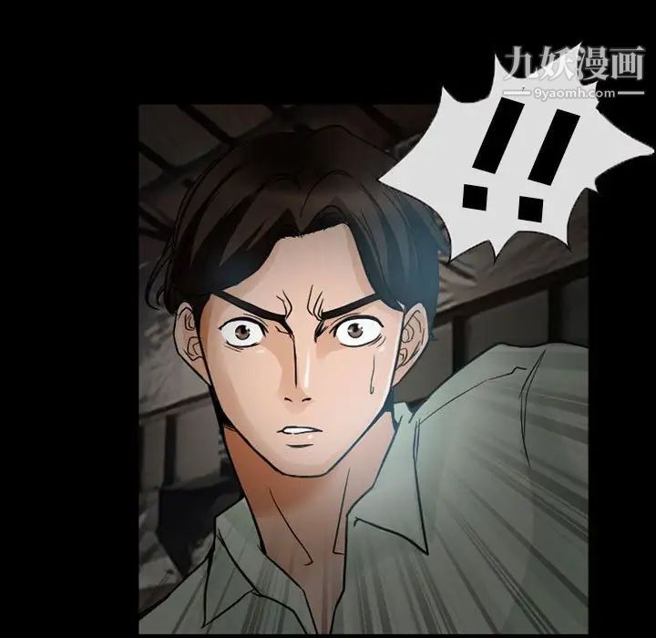 得不到邀请的回忆第17话