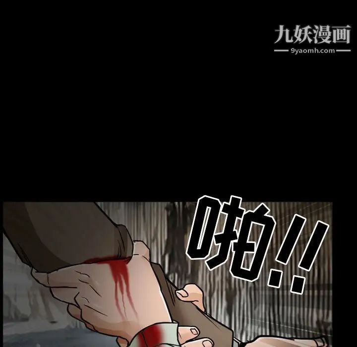 得不到邀请的回忆第17话