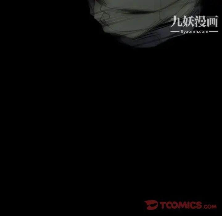 得不到邀请的回忆第17话