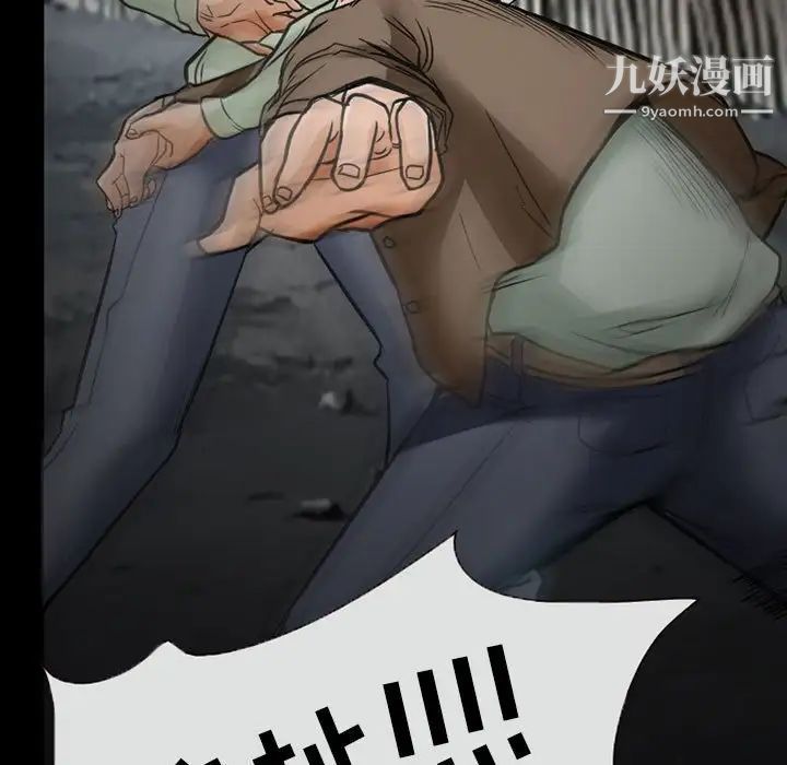 得不到邀请的回忆第17话