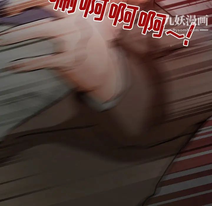 得不到邀请的回忆第17话