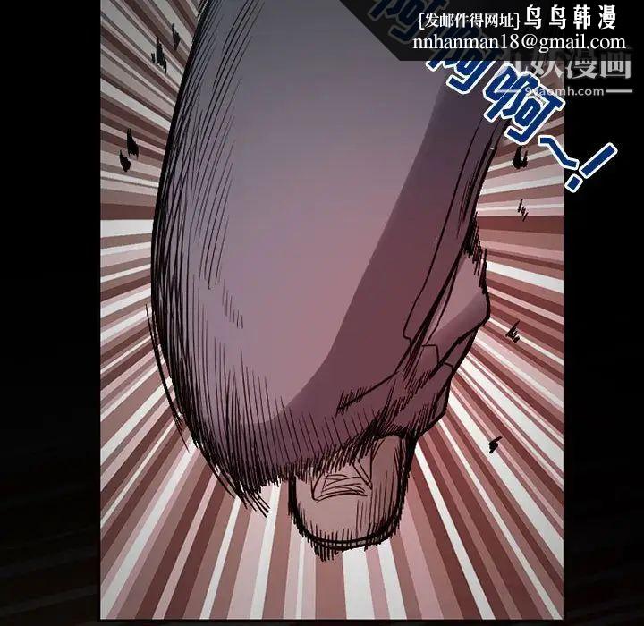 得不到邀请的回忆第17话