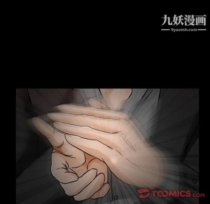 得不到邀请的回忆第17话