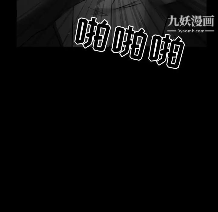 得不到邀请的回忆第17话