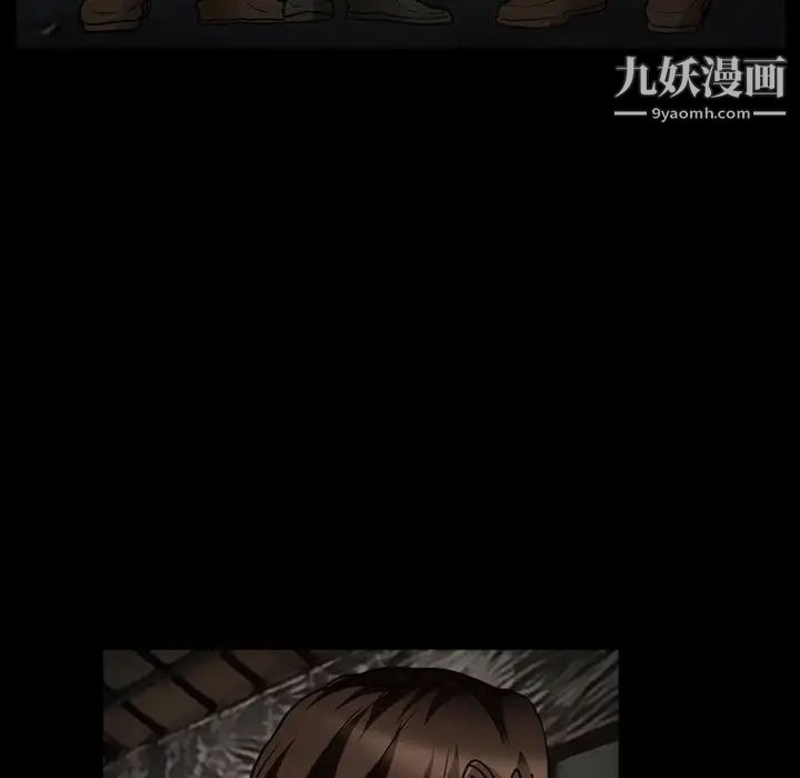 得不到邀请的回忆第17话