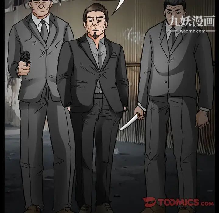 得不到邀请的回忆第17话