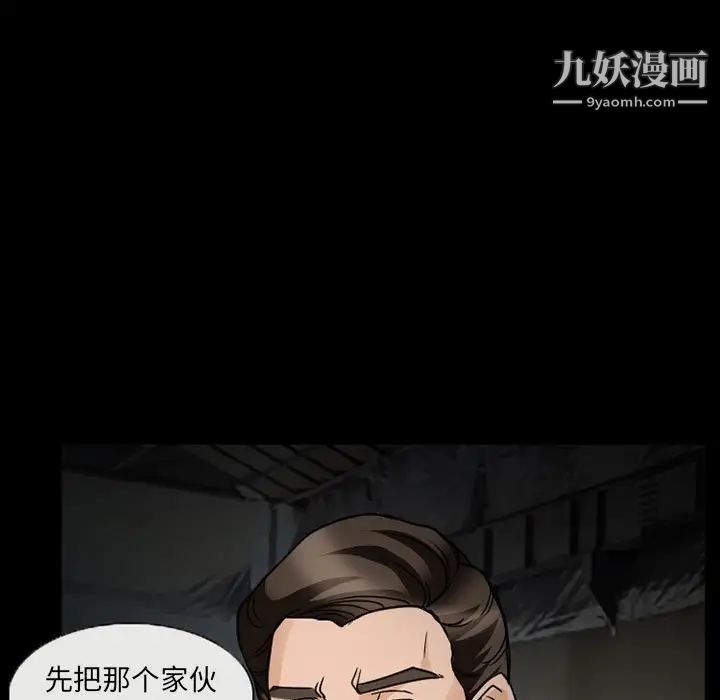 得不到邀请的回忆第17话