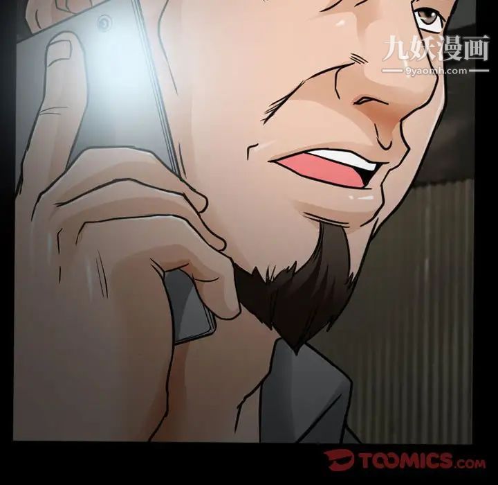 得不到邀请的回忆第17话