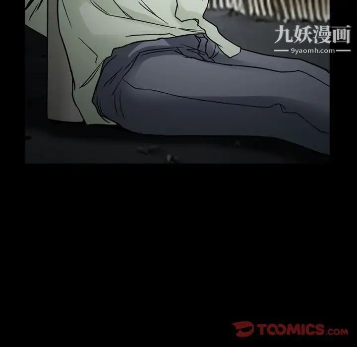 得不到邀请的回忆第17话