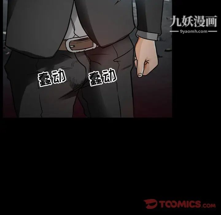 得不到邀请的回忆第17话