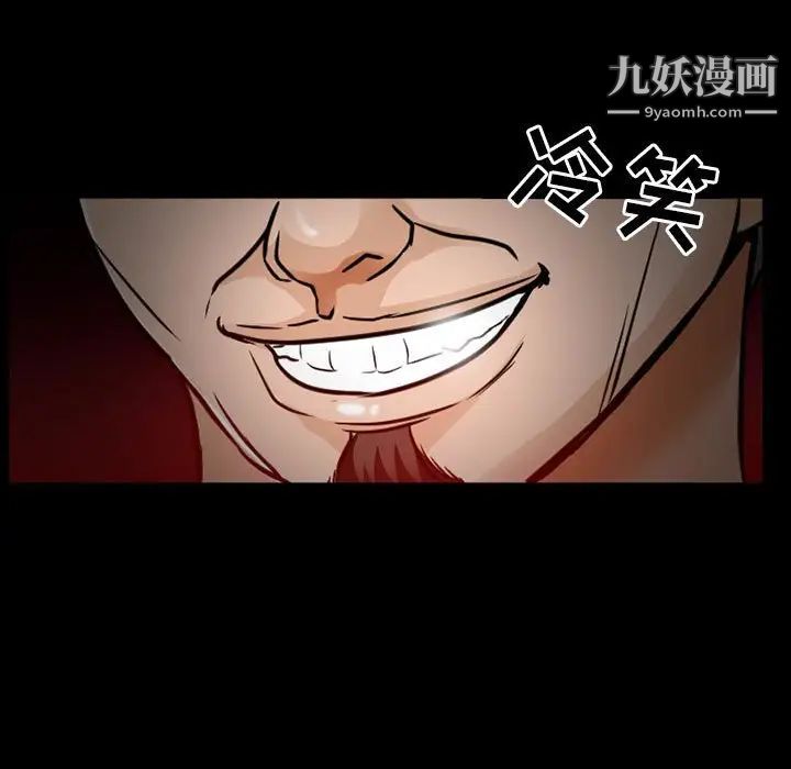 得不到邀请的回忆第17话