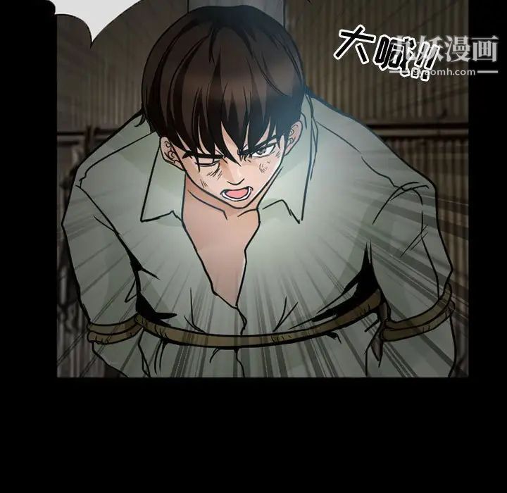 得不到邀请的回忆第17话