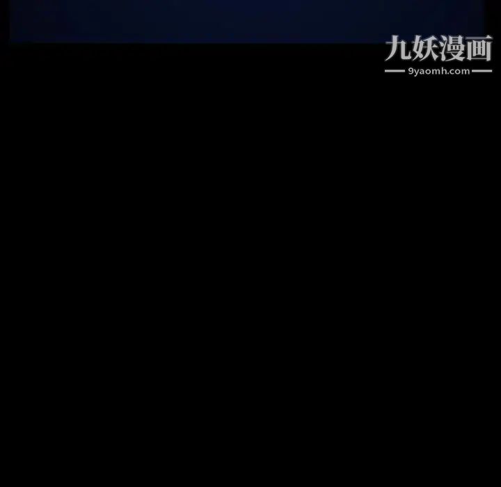 得不到邀请的回忆第17话