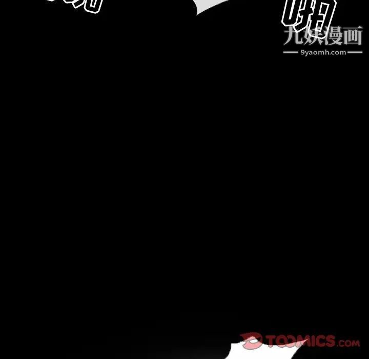 得不到邀请的回忆第17话