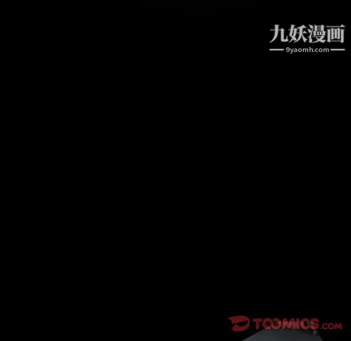 得不到邀请的回忆第17话