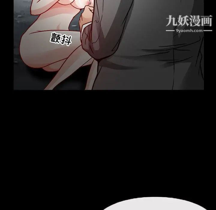 得不到邀请的回忆第18话