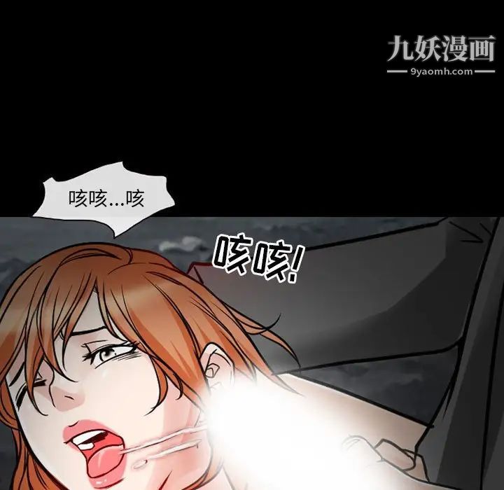 得不到邀请的回忆第18话