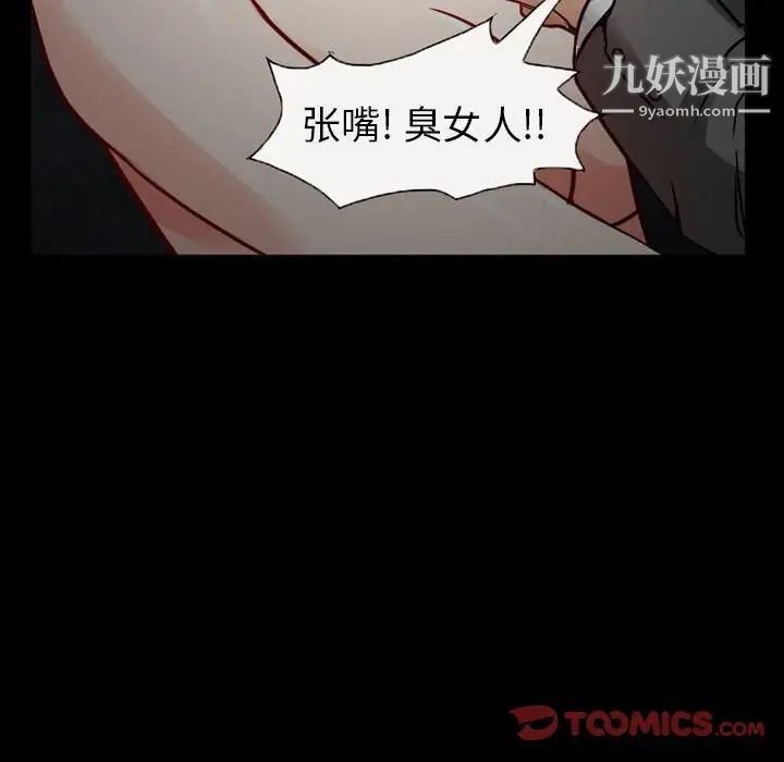 得不到邀请的回忆第18话