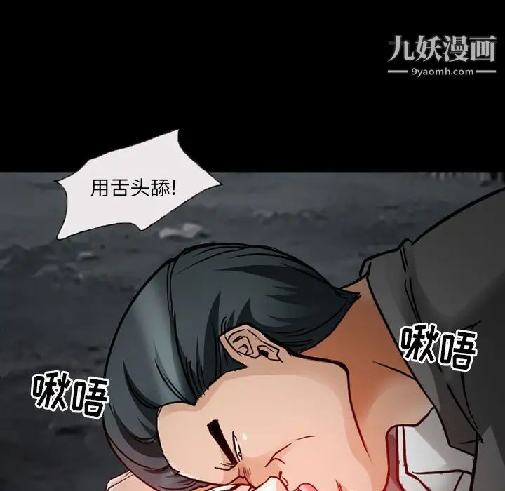 得不到邀请的回忆第18话