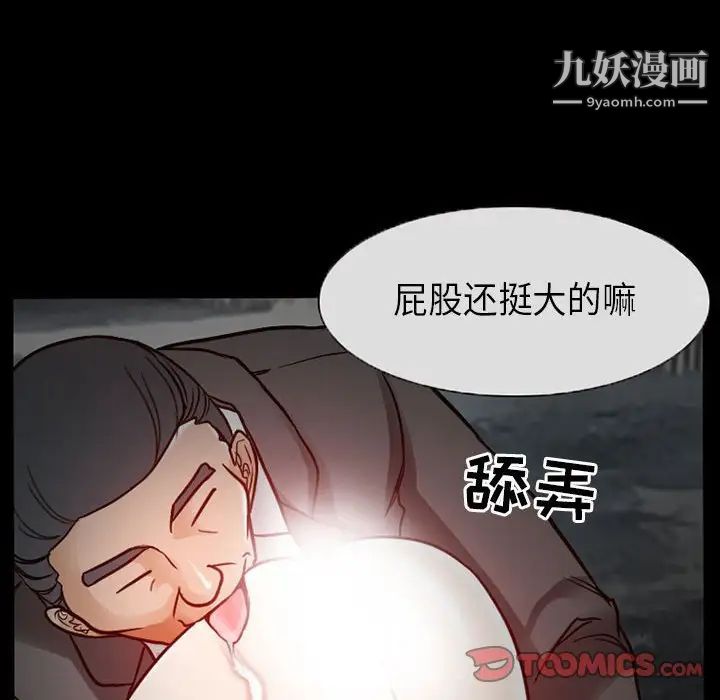 得不到邀请的回忆第18话