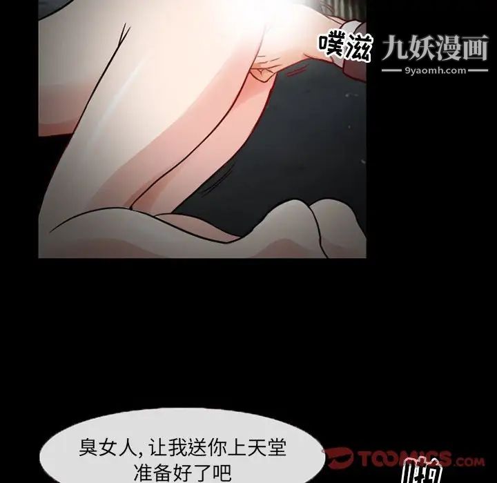 得不到邀请的回忆第18话