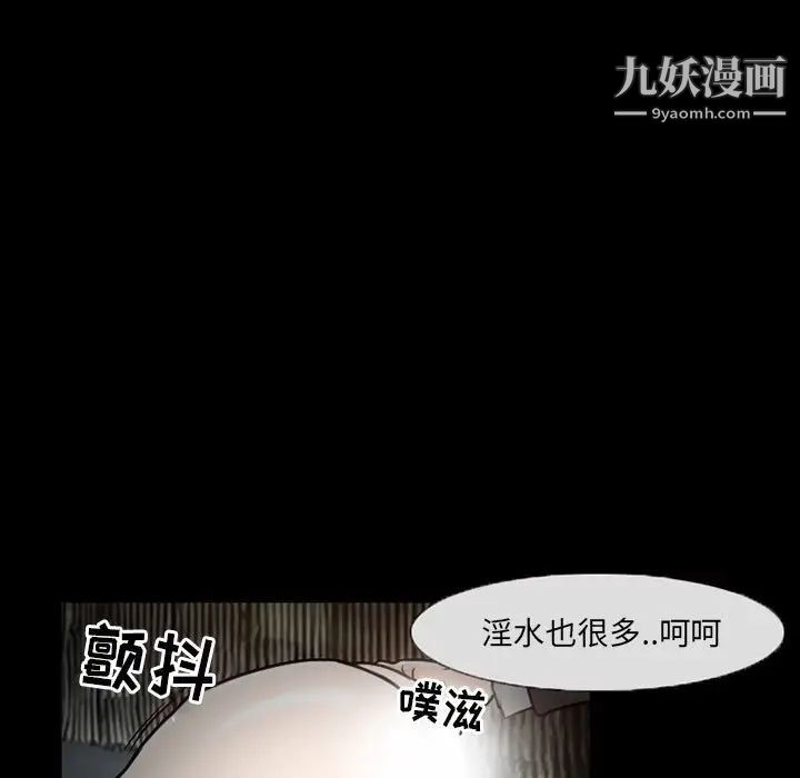 得不到邀请的回忆第18话
