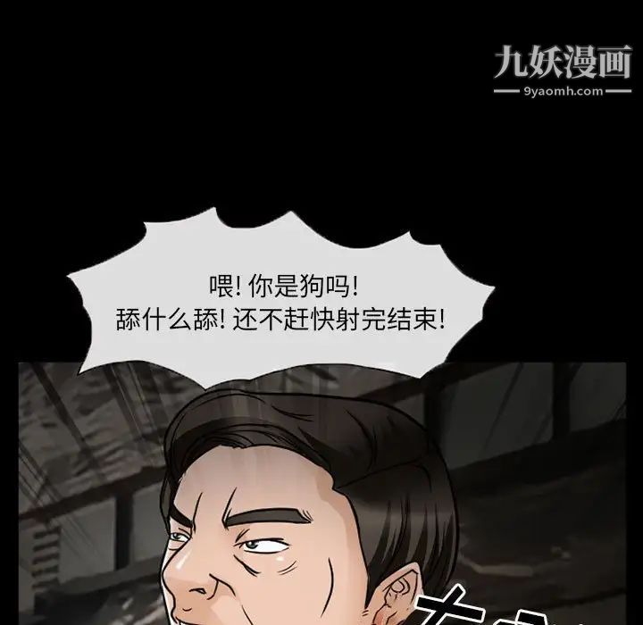 得不到邀请的回忆第18话