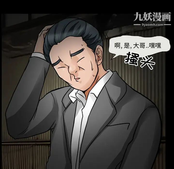 得不到邀请的回忆第18话