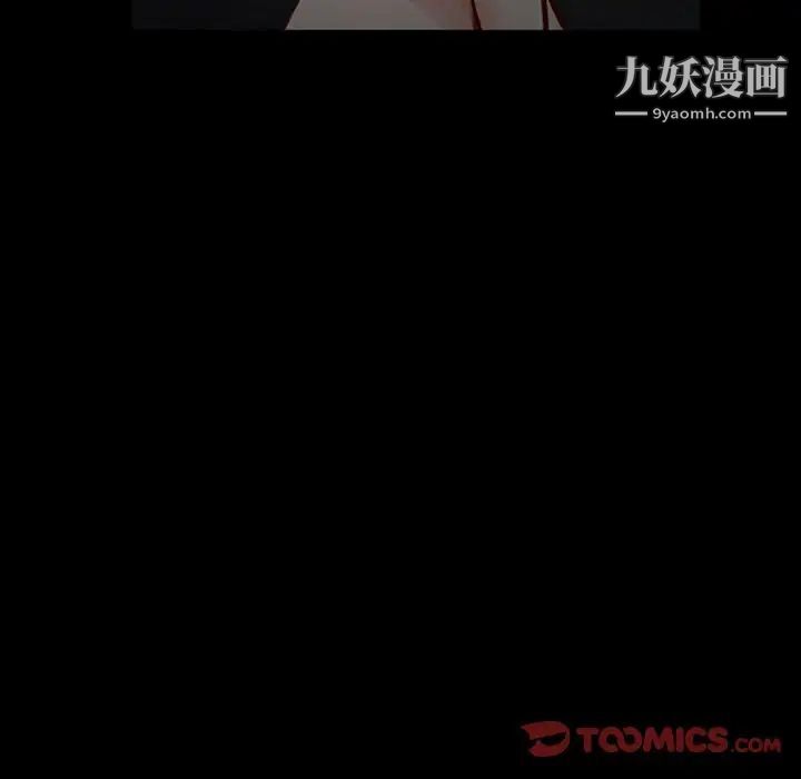 得不到邀请的回忆第18话