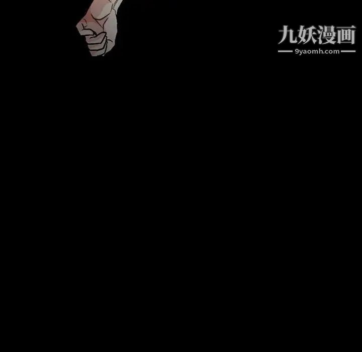 得不到邀请的回忆第18话