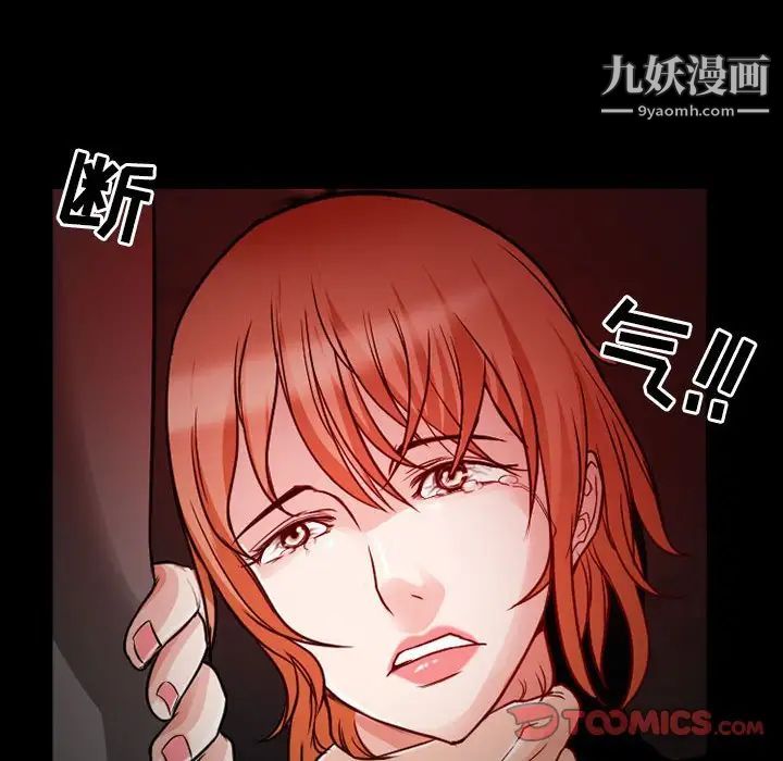 得不到邀请的回忆第18话