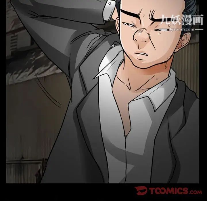 得不到邀请的回忆第18话