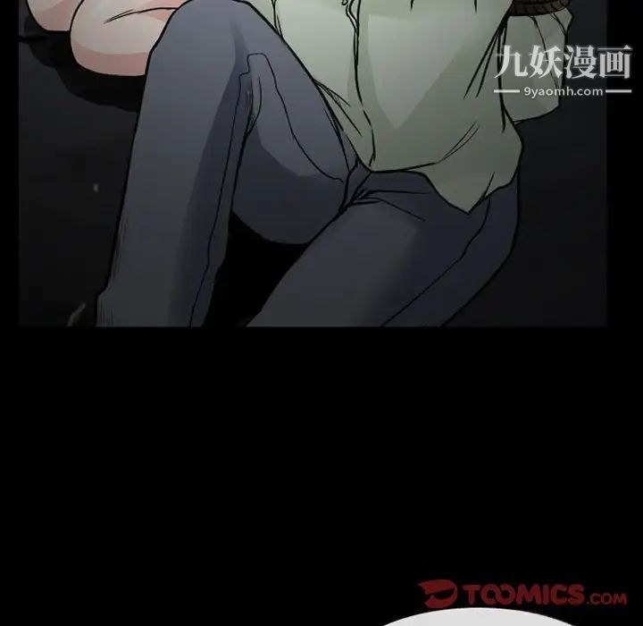 得不到邀请的回忆第18话