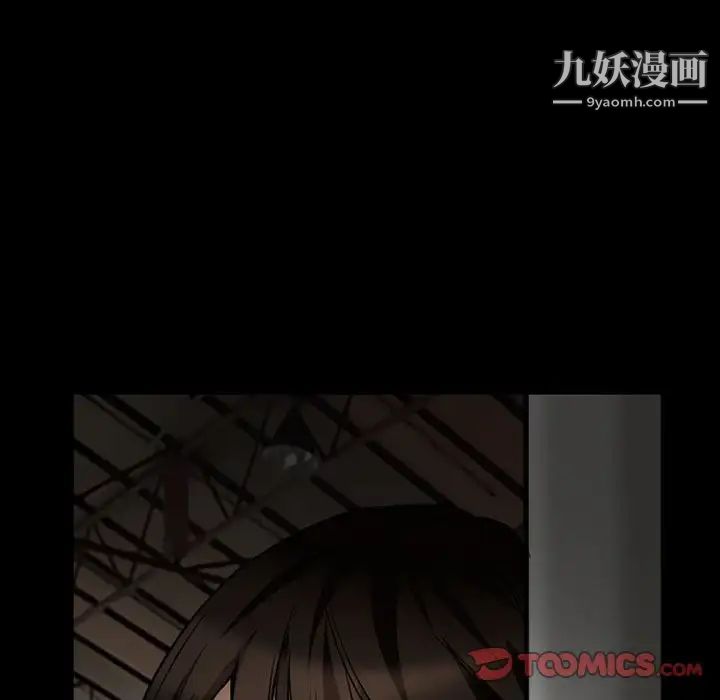 得不到邀请的回忆第18话