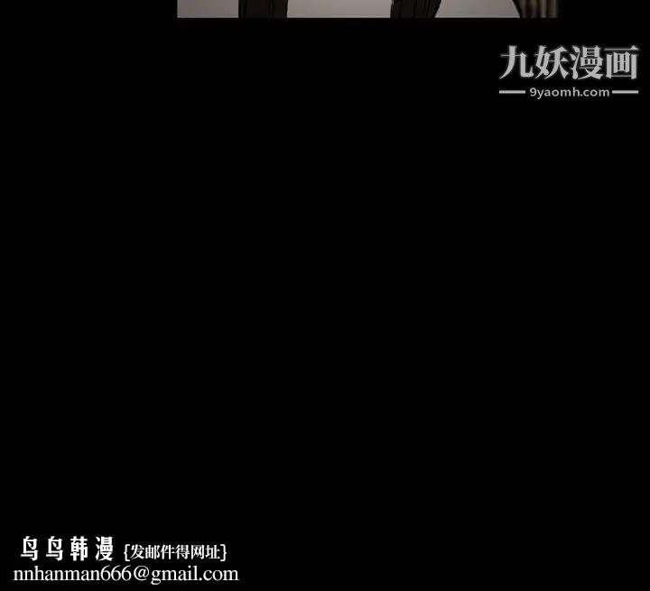 得不到邀请的回忆第18话