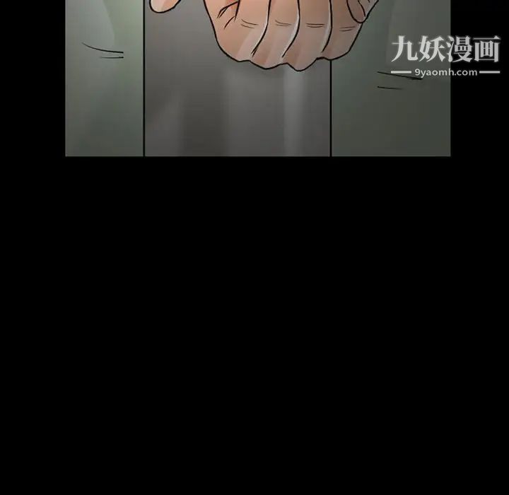 得不到邀请的回忆第18话