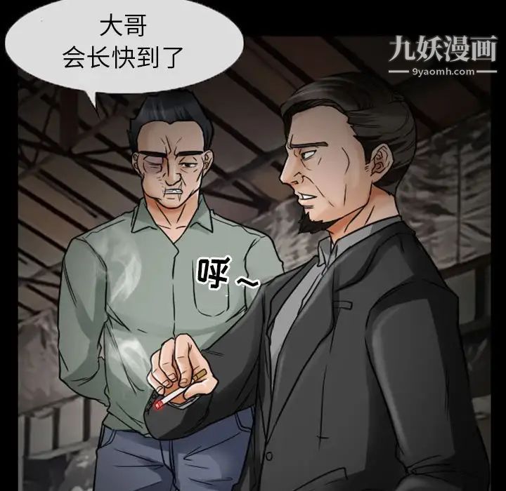 得不到邀请的回忆第19话